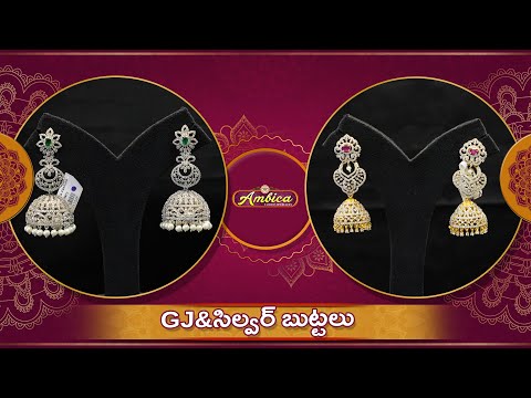 GJ and Silver Buttalu Collection | 1Gram Gold Jewellery | Ambica Fashion Jewellery