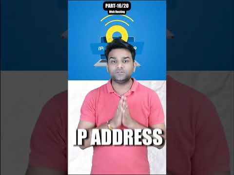 Web Hosting series Part 16  what is address record #shorts #webhosting