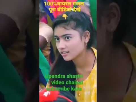 Aaye ho dada l bhojpuri #viral #status #subscribe #shortvideo #shortsfeed