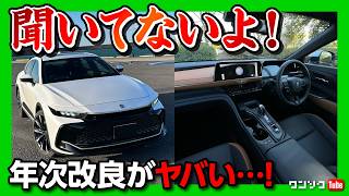 【レクサス涙目?!】クラウンクロスオーバー低評価にちょっと待った! 2024年次改良10のポイント! レクサスRXをも超える装備とは? | TOYOTA CROWN CROSSOVER