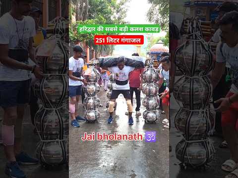 Kawad yatra 2024 #viral #shorts #viralvideos #trending #shiv #parvati #kawaryatra2024 @SonySAB