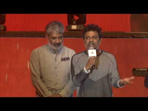 Shiva Rajkumar Speech Speech @ RRR Pre Release Event