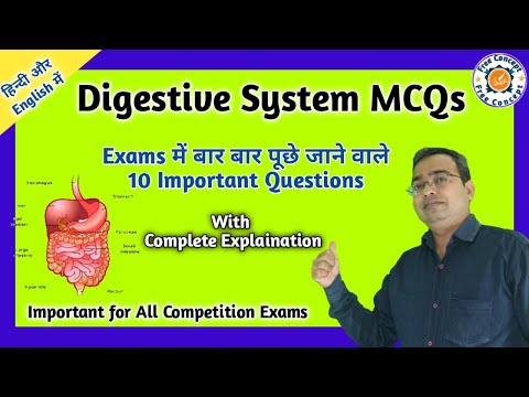 Digestive system | Digestive System Important MCQ With Explanation | Biology | Digestive system MCQ