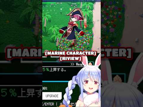 Pekora Funny Reaction To Marine In HoloCure Hololive