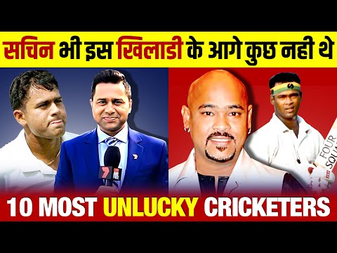 10 Cricketers Failed At The International Level | Aakash Chopra | Vinod Kambli | Live Hindi