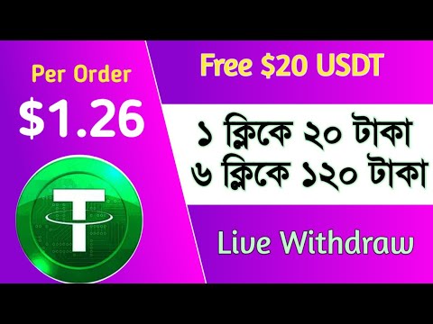 $20 usdt free earning website, new shopping mall earning website, order grabbing app