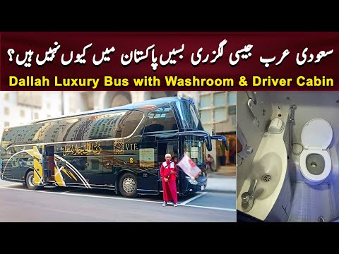 Dallah Luxury Bus with Washroom & Driver Cabin | Asiastar Bus | Saudi Arabia Hajj Bus Review