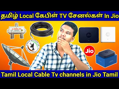 Tamil Local cable Tv channels in Jio Settopbox | Local cable Tv channels best Apps Review in Tamil