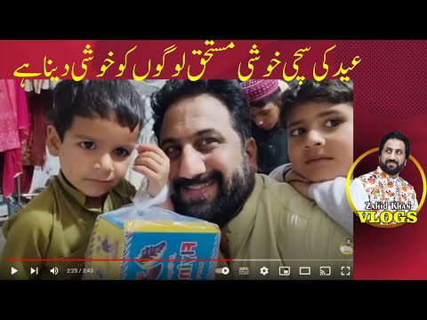 Eid ki sachi Khushi yeh hay l Zahid khan vlogs