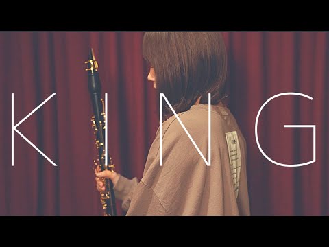 KING / Kanaria【clarinet cover】