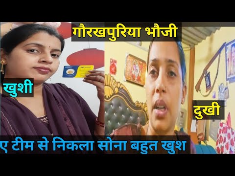 ATM se nikala Sone Ka Sikka||# Gorakhpur ya Bhauji 53 भाभी से  कौन  सा  रिश्ता  है #viral #youtuber