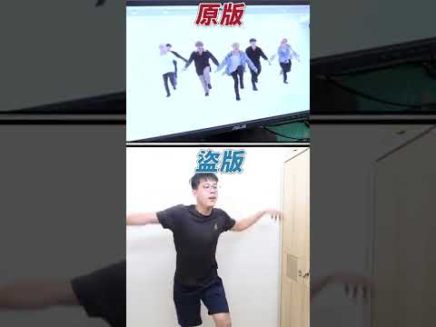 BTS-DNA【隨機韓流舞蹈大賽】 #Shorts #MyBTStory