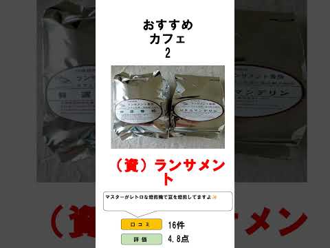 【住みたい街ランキング上位】子育て世代に人気の我孫子ってどんな街？ #shorts #我孫子 #子育て #住みたい街 #千葉