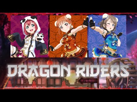 CYaRon! Dragon Riders [ROM/KAN/ENG] [Preview ver.] Color Coded Lyrics