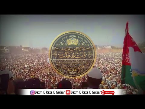 GUSTAK E NABI KO JAWAB STATUS BY HUZOOR ASJAD RAZA KHAN BAREILLY SHARIF