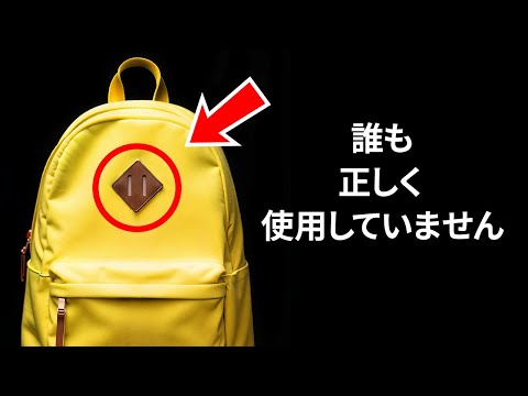 あなたが絶対に知りたい100以上の面白い事実