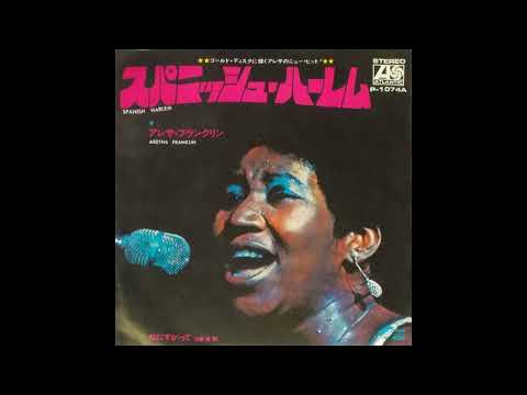 Aretha Franklin - Spanish Harlem (1971  7''  45RPM)　アレサ・フランクリン - スパニッシュ・ハーレム