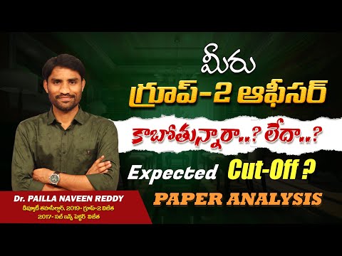 Group 2 Expected Cut-Off | Paper Analysis | Future Career Plan By Dr. Pailla Naveen Reddy |