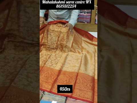 Dharmavaram pattu just 450rs only|online no-8619312254#shortsfeed