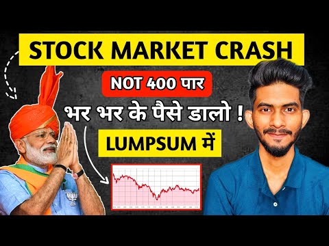 Comeback Of NDA 🔥 क्या ये सही समय है LUMPSUM Investment करने का Mutual Fund के अंदर ? या Wait करे 🤔