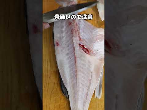 1キロ1万円を超える超高級魚の三枚おろし