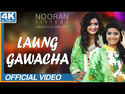 Nooran Sisters | Live Performance Toronto 2017 | Luang Gwacha | Full Hd Video New 2017