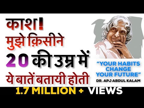 काश मुझे 20 की उम्र में ये 20 बातें पता होती | Every 20 Year Old MUST WATCH