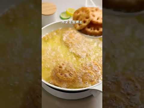 学会这个“香酥炸藕片”，香焦酥脆比肉还好吃，又下酒又可做零食#私房美食 #莲藕