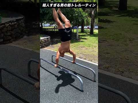 SUPER POWER CALISTHENICS ROUTINE.#shorts