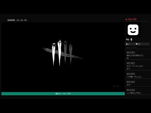 PS4 DBD　野良鯖やったりキラーやったり