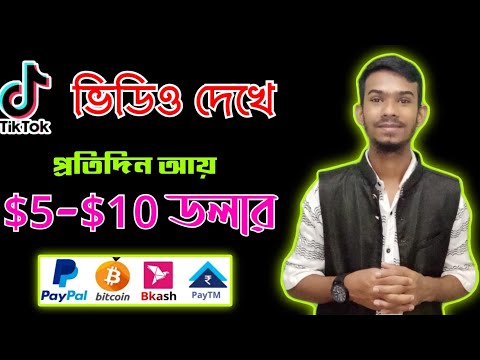 free earn $10 dollars per day payment bkashapp | unlimited online income for students | Earn 1200 Tk