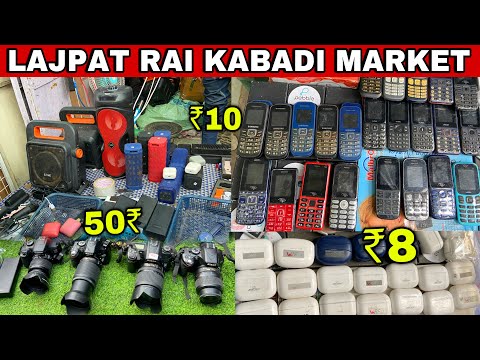 Lajpat Rai Kabadi Market | कबाड़ी मार्केट दिल्ली | Cheapest Electronic Market In Delhi | Chor Bazar