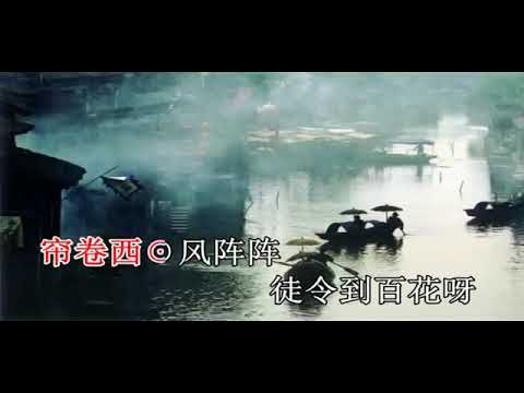 雨中缘_新剑郎 潘珮璇 唱