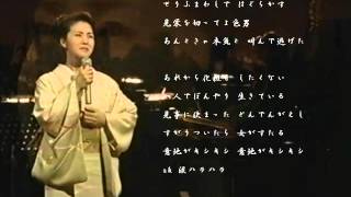 坂本冬美　どんでんがえし