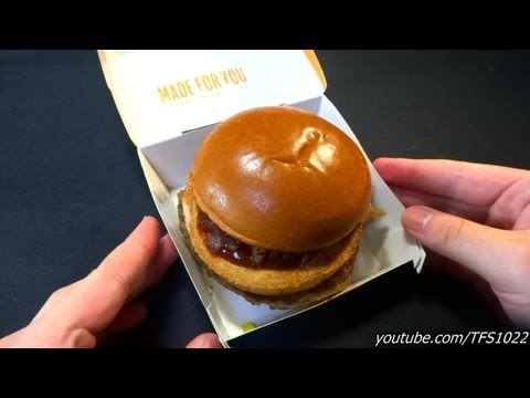 【McDonald's】テキサスバーガー￥360 Texas burger