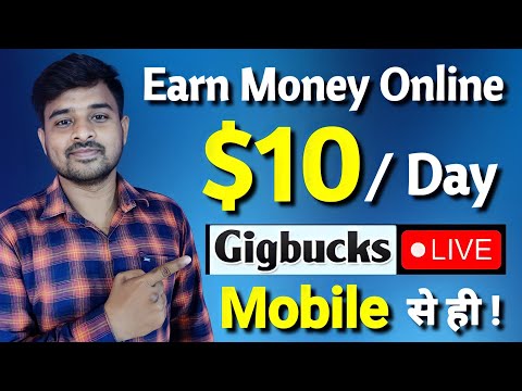 New Earning Website Today | Make Money Online 2022 | Earn Money Online $10 a day | Best Earning Site