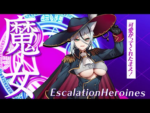 【超昂大戦キャラPV】審判のクロエ