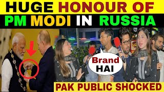 PM MODI RECEIVED RUSSIA HIGHEST CIVILIAN AWARD | PAK PUBLIC REACTION ON IND SUCCESS