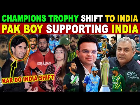 BCCI ASKS ICC TO SHIFT CHAMPIONS TROPHY TO INDIA | PAK CRYING REACTIONS | SANA AMJAD