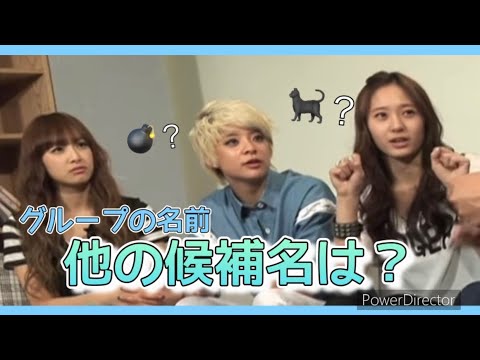 【f(x) 日本語字幕】グループ名の由来と他の候補名