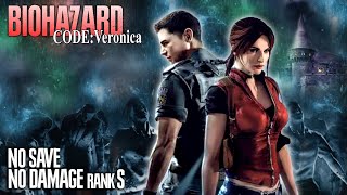 バイオハザード:コードベロニカ完全版 ノーダメージクリア【ノーセーブ・ランクS・攻略解説】Resident Evil Code:Veronica No Save No Damage Rank:S