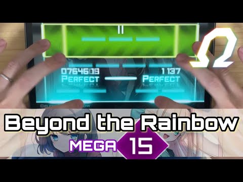 【DUAL MAXLv.15】Beyond the Rainbow(MEGA 15) All PERFECT! OMEGA Rank【Dynamix】