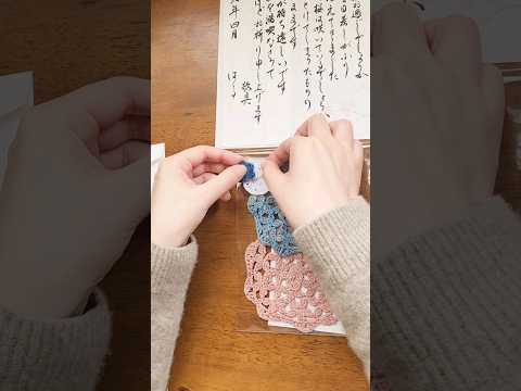 ASMR 梱包する　紙の音　【季節の手紙と手編みの小物】編み物作家はる　