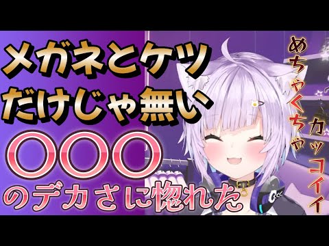 ｛猫又おかゆ｝テニスの王子様　乾先輩を語る配信［ホロライブ／切り抜き〕