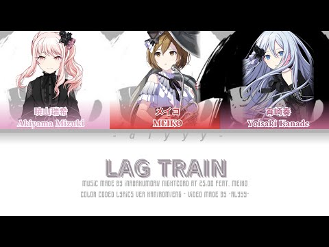 LAG TRAIN/ラグトレイン [GAME VER] Nightcord At 25:00 Feat. Meiko