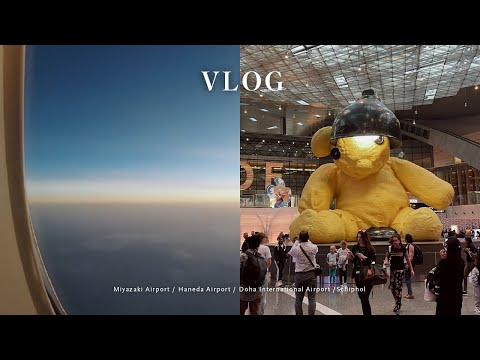 VLOG | Qatar Airways Business Boarding