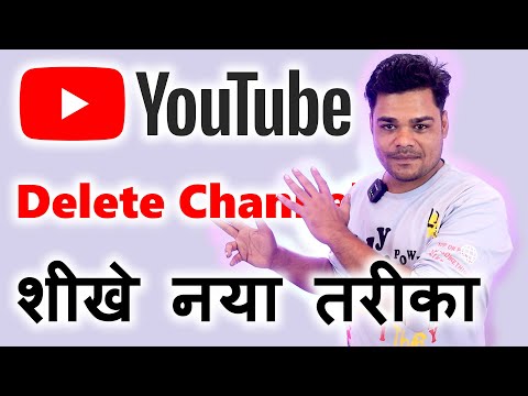 How to delete youtube channel Permanently   Youtube channel delete kaise kare 2024