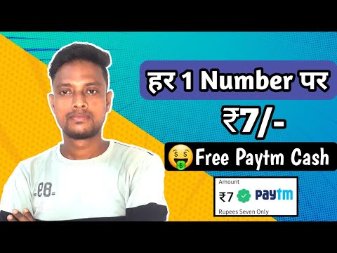 🤑2023 BEST SELF EARNING APP | EARN DAILY FREE PAYTM CASH WITHOUT INVESTMENT | NEW EARNING APP TODAY