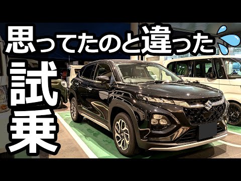 大人気のフロンクス！先行予約でなんと9000台超え?！😲【 スズキ 新型 FRONX FF  ブルーイッシュブラックパール４ 試乗 レビュー  】