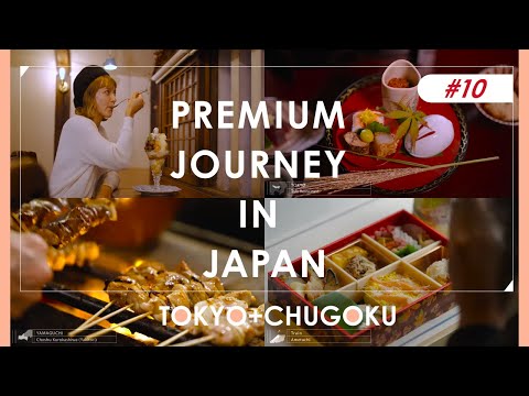 TOKYO＋CHUGOKU｜A Wide Variety of Japanese Food